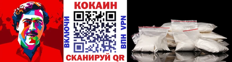 как найти закладки  Игарка  Кокаин VHQ 