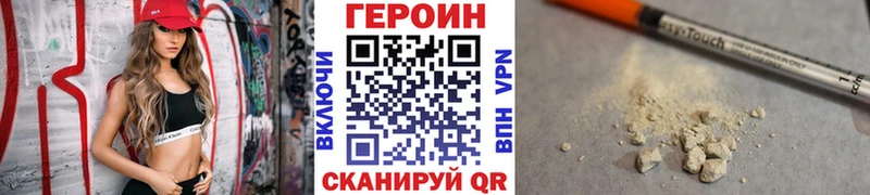 купить наркотик  Игарка  ГЕРОИН Heroin 