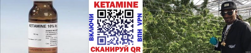 Кетамин ketamine  Игарка 