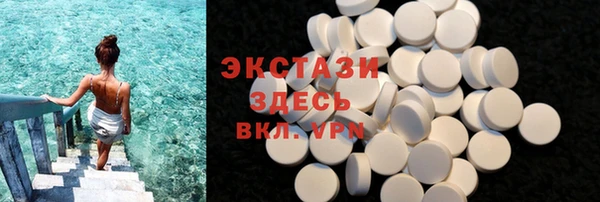 прущая мука Армянск