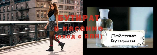 соль ск Арсеньев