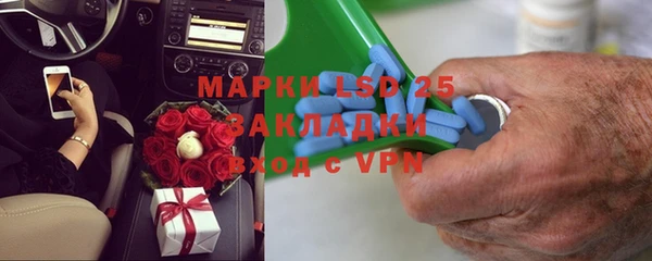 соль ск Арсеньев