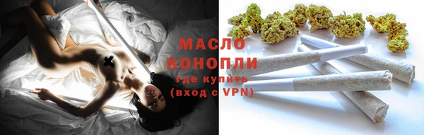 скорость mdpv Аркадак