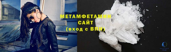 скорость mdpv Аркадак