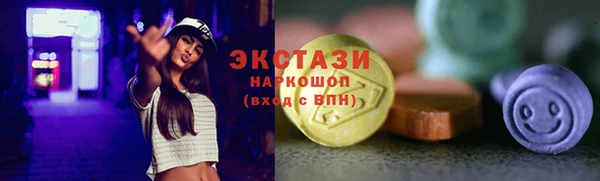 соль ск Арсеньев