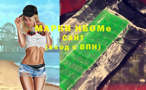 прущая мука Армянск