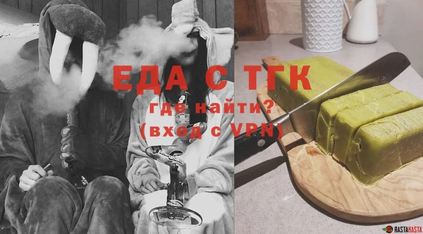 соль ск Арсеньев
