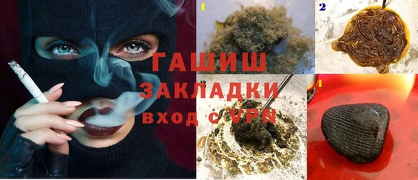 соль ск Арсеньев