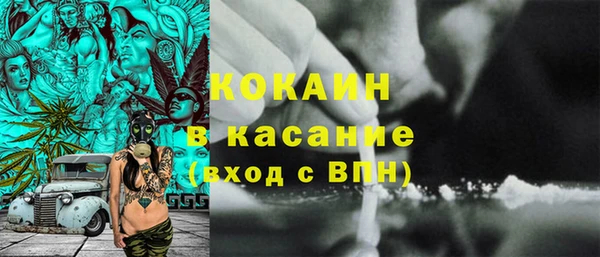 прущая мука Армянск