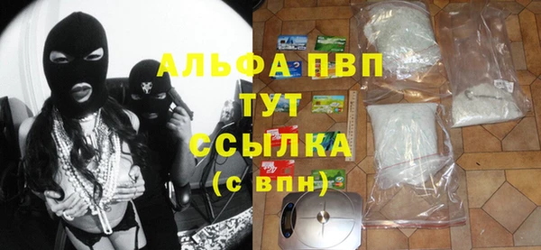 альфа пвп VHQ Сафоново