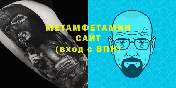 соль ск Арсеньев