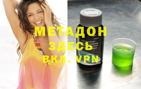 скорость mdpv Аркадак
