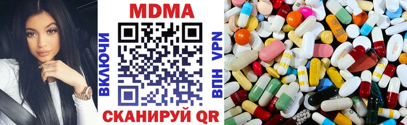 MDMA crystal  Игарка 
