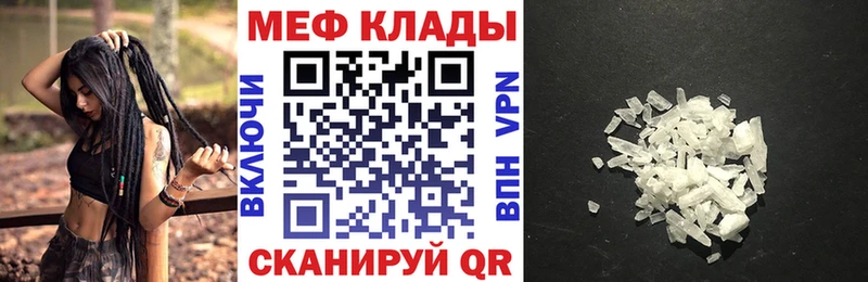 Мефедрон мука  Игарка 