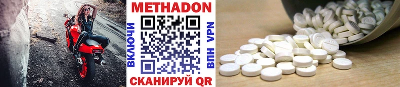 Метадон VHQ  Игарка 
