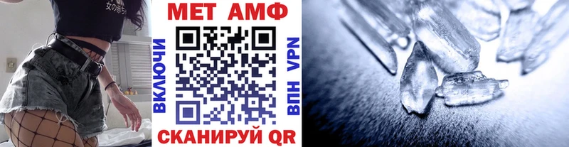 Метамфетамин мет  Игарка 