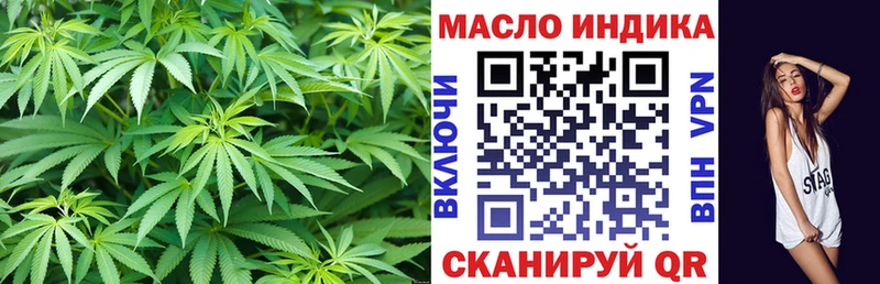Дистиллят ТГК концентрат  маркетплейс официальный сайт  Игарка 
